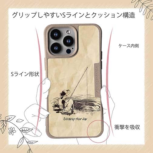 【Compos-Case】あの日の釣り