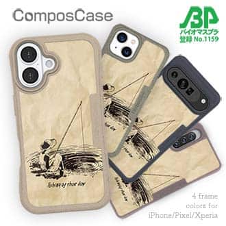 【Compos-Case】あの日の釣り