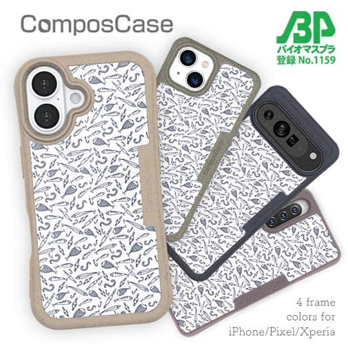 【Compos-Case】釣具のシームレスパターン　ホワイト