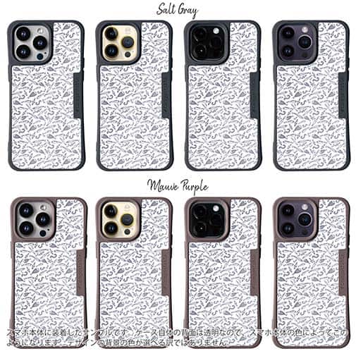 【Compos-Case】釣具のシームレスパターン　ホワイト