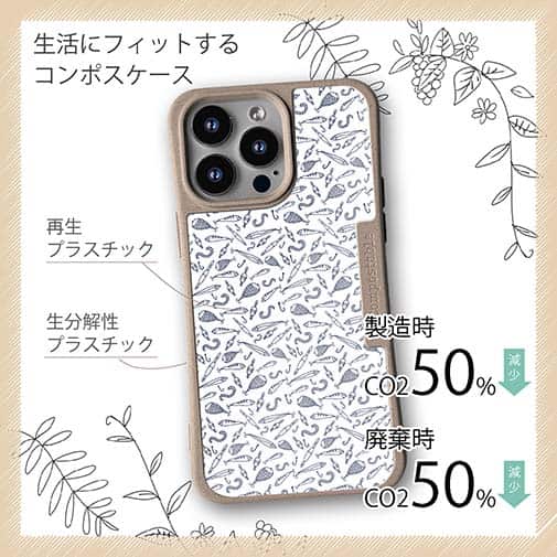 【Compos-Case】釣具のシームレスパターン　ホワイト