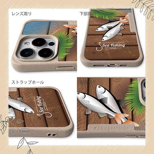【Compos-Case】トロピカル　シーフィッシング