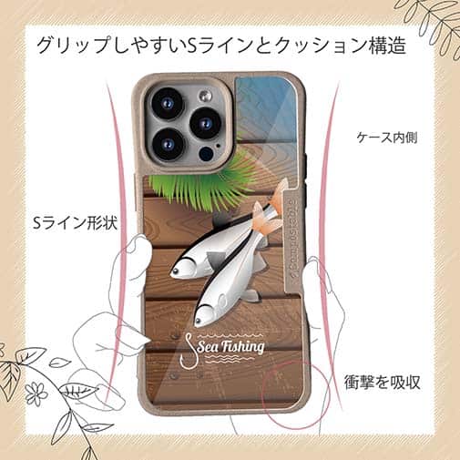 【Compos-Case】トロピカル　シーフィッシング