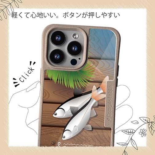 【Compos-Case】トロピカル　シーフィッシング