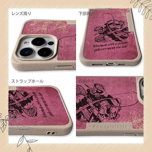 【Compos-Case】ランディングの瞬間!