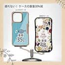 【Compos-Case】魚に真珠(お金)