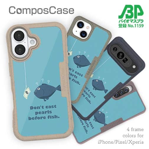 【Compos-Case】魚に真珠(お金)