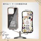 【Compos-Case】素晴らしい1日