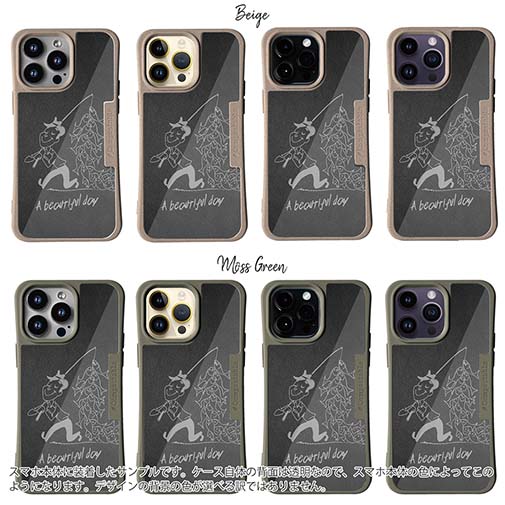 【Compos-Case】素晴らしい1日