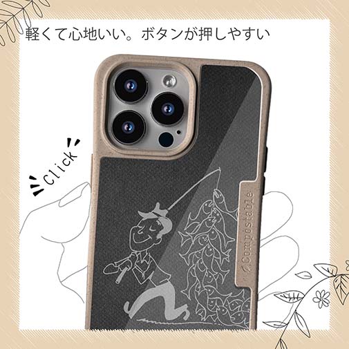 【Compos-Case】素晴らしい1日