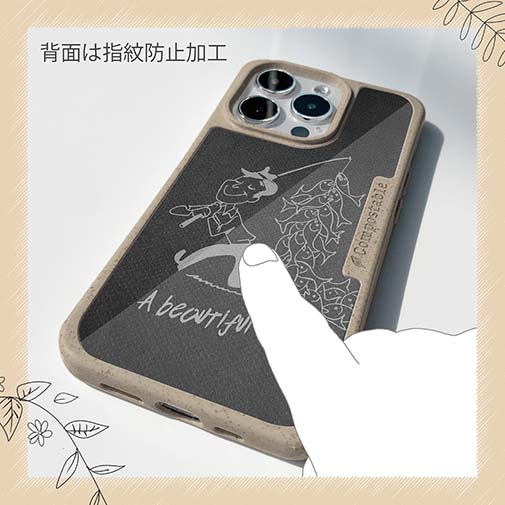 【Compos-Case】素晴らしい1日