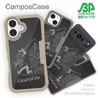 【Compos-Case】素晴らしい1日