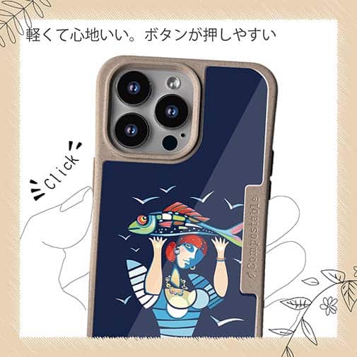 【Compos-Case】魚を手にするイパネマの娘