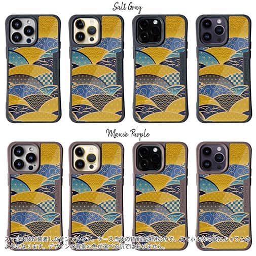 【Compos-Case】日本の伝統的な和柄