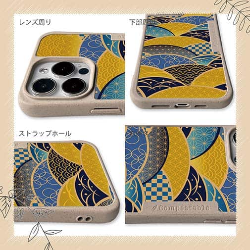 【Compos-Case】日本の伝統的な和柄