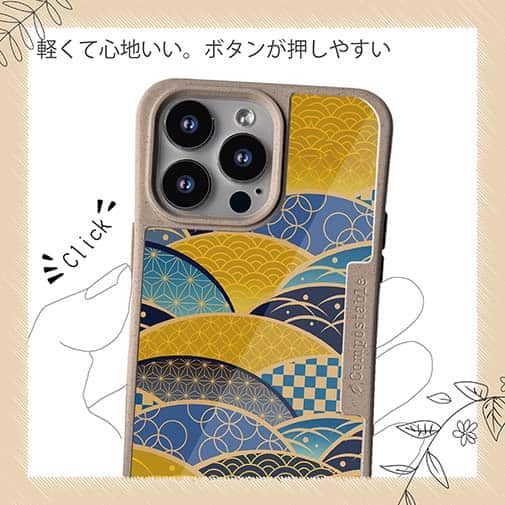 【Compos-Case】日本の伝統的な和柄