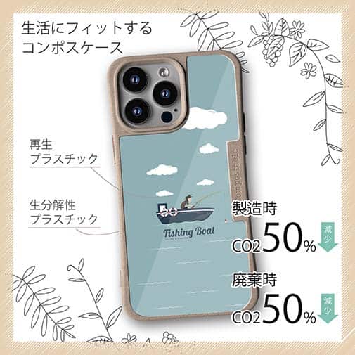 【Compos-Case】Fishing on the boat.