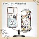 【Compos-Case】こんなの嫌だ!