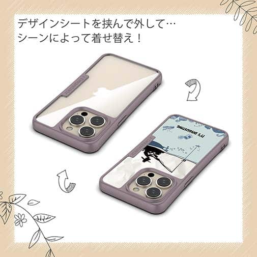 【Compos-Case】こんなの嫌だ!