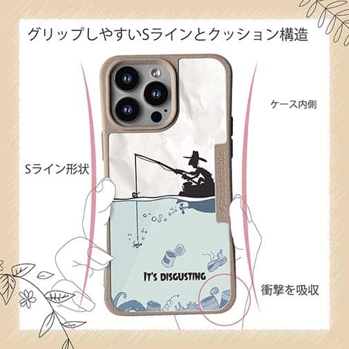 【Compos-Case】こんなの嫌だ!