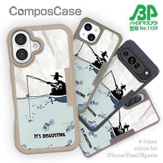 【Compos-Case】こんなの嫌だ!