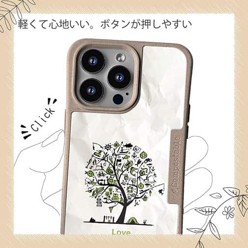 【Compos-Case】Love Fishing Part2