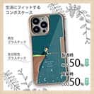 【Compos-Case】Businessman fishing Currency