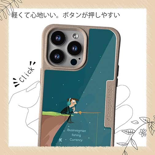 【Compos-Case】Businessman fishing Currency