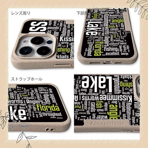【Compos-Case】bass Text-Design