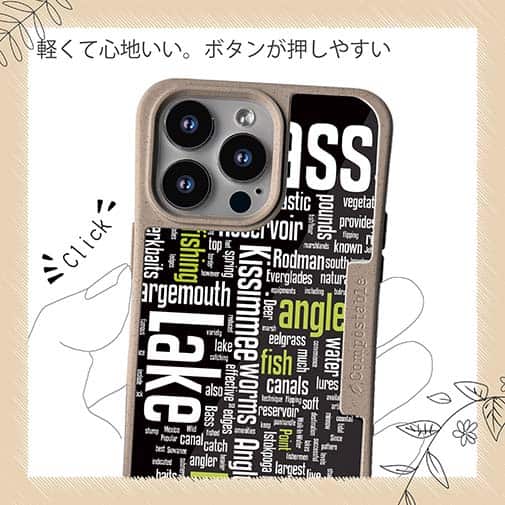 【Compos-Case】bass Text-Design