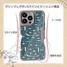 【Compos-Case】アメリカ先住民の漁具　シームレスデザイン