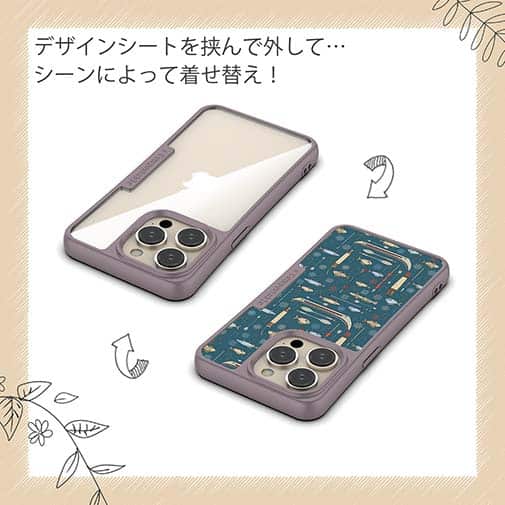 【Compos-Case】アメリカ先住民の漁具　シームレスデザイン