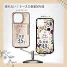 【Compos-Case】ルアーフィッシング　テキストデザイン