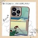 【Compos-Case】葛飾北斎　富嶽三十六景 甲州石班澤のイラスト