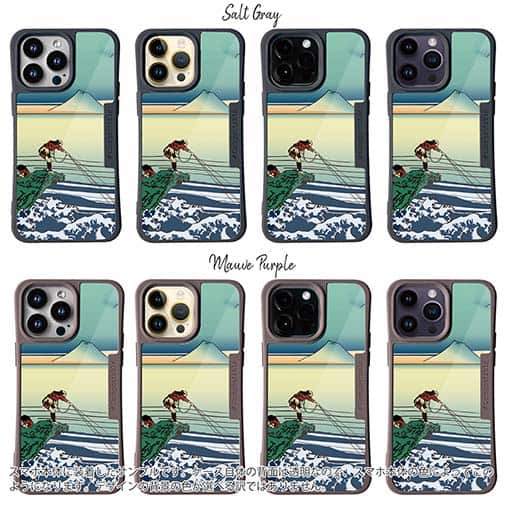 【Compos-Case】葛飾北斎　富嶽三十六景 甲州石班澤のイラスト