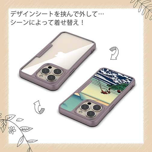 【Compos-Case】葛飾北斎　富嶽三十六景 甲州石班澤のイラスト