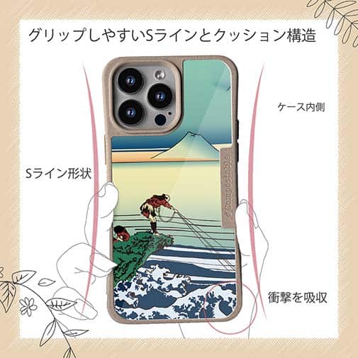 【Compos-Case】葛飾北斎　富嶽三十六景 甲州石班澤のイラスト