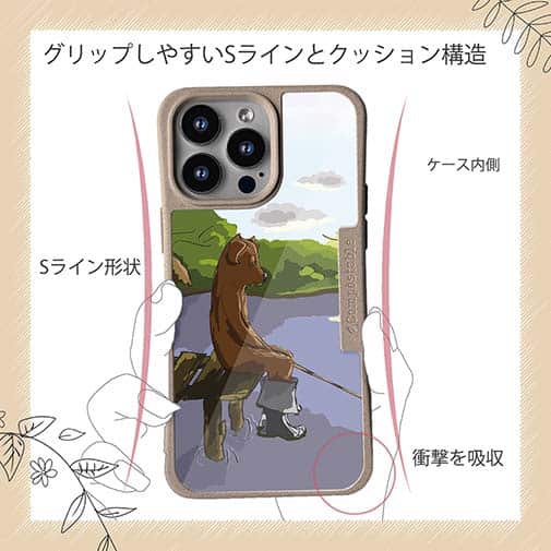 【Compos-Case】犬の釣り