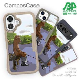 【Compos-Case】犬の釣り