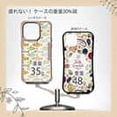 【Compos-Case】サーモンのシームレイスデザイン