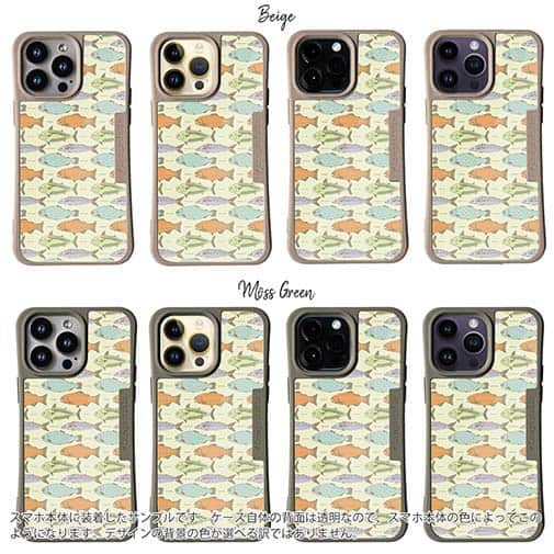 【Compos-Case】サーモンのシームレイスデザイン