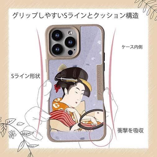 【Compos-Case】浮世絵　美人絵　その1