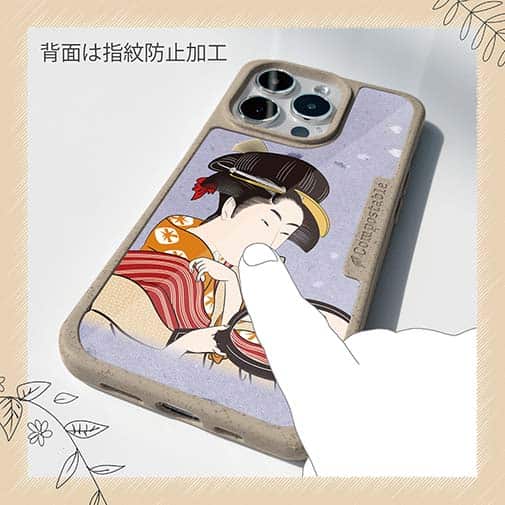 【Compos-Case】浮世絵　美人絵　その1