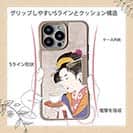 【Compos-Case】浮世絵　美人絵　その2