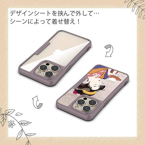 【Compos-Case】浮世絵　美人絵　その2