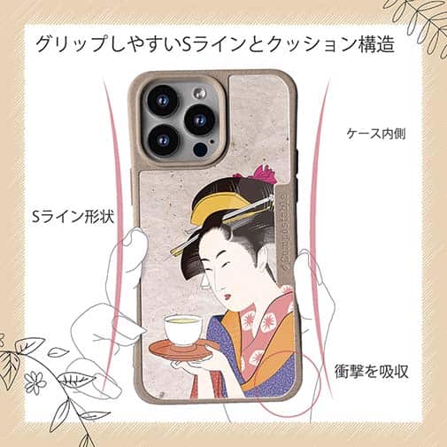 【Compos-Case】浮世絵　美人絵　その2