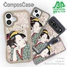 【Compos-Case】浮世絵　美人絵　その3