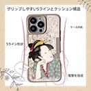 【Compos-Case】浮世絵　美人絵　その3
