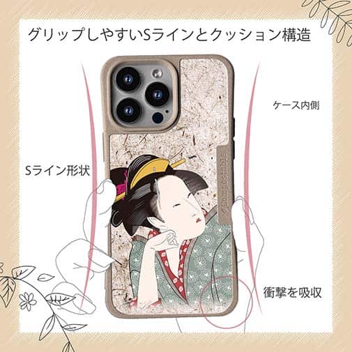 【Compos-Case】浮世絵　美人絵　その3