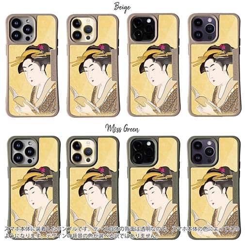 【Compos-Case】浮世絵　美人絵　その4